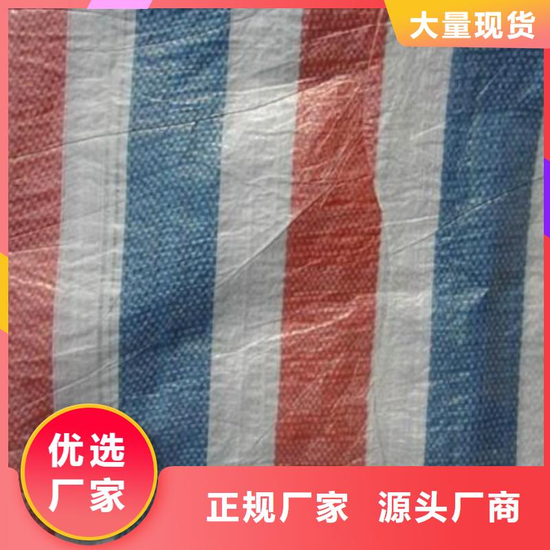 发货及时的防雨彩布条基地