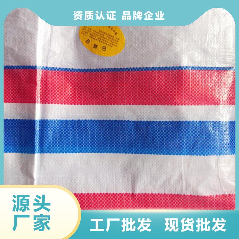 彩条布 【双面覆膜刀刮布】真实拍摄品质可靠