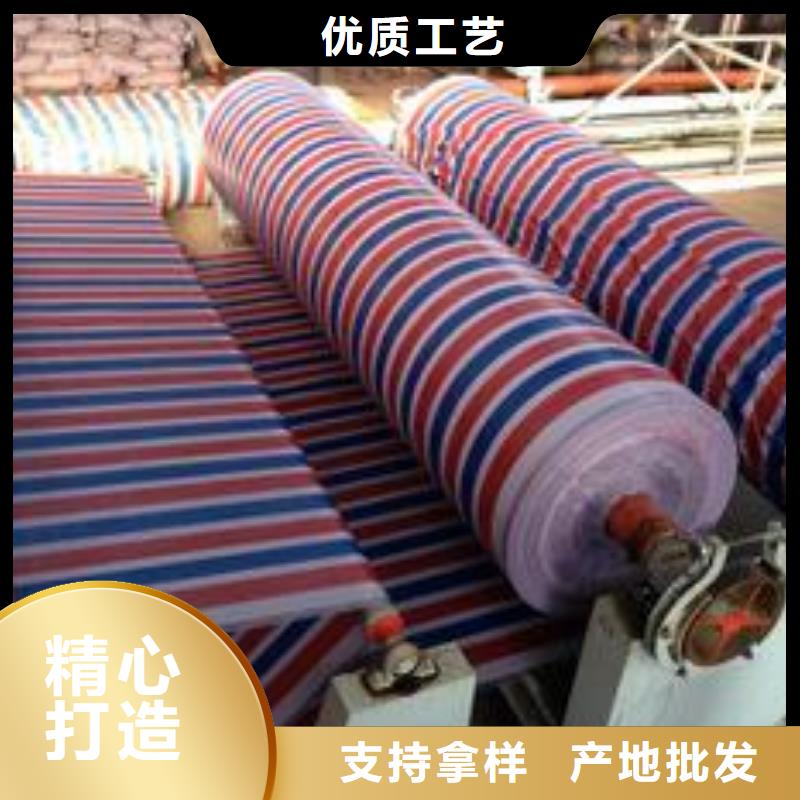 彩条布,编织外贸篷布厂家货源稳定