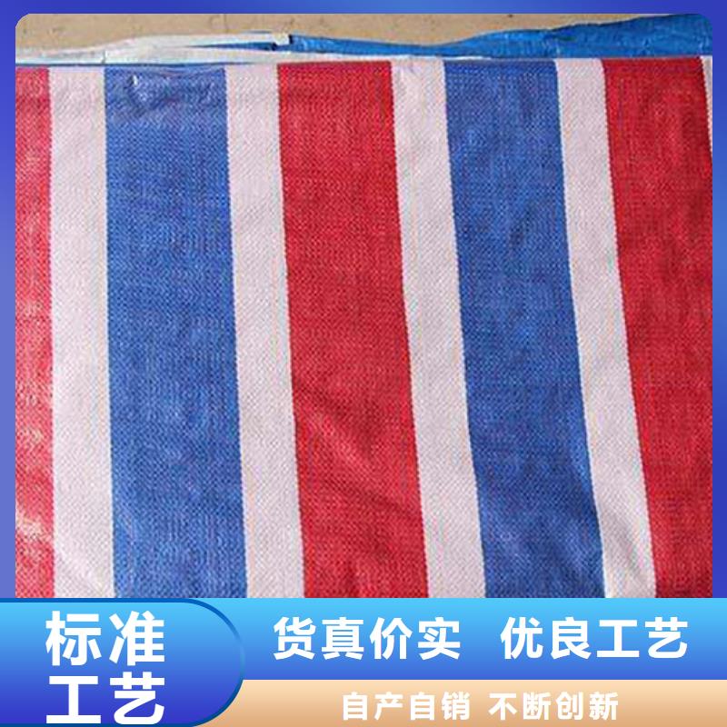  彩条布的图文介绍