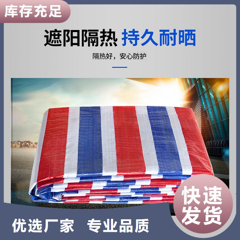 彩条布的图文介绍