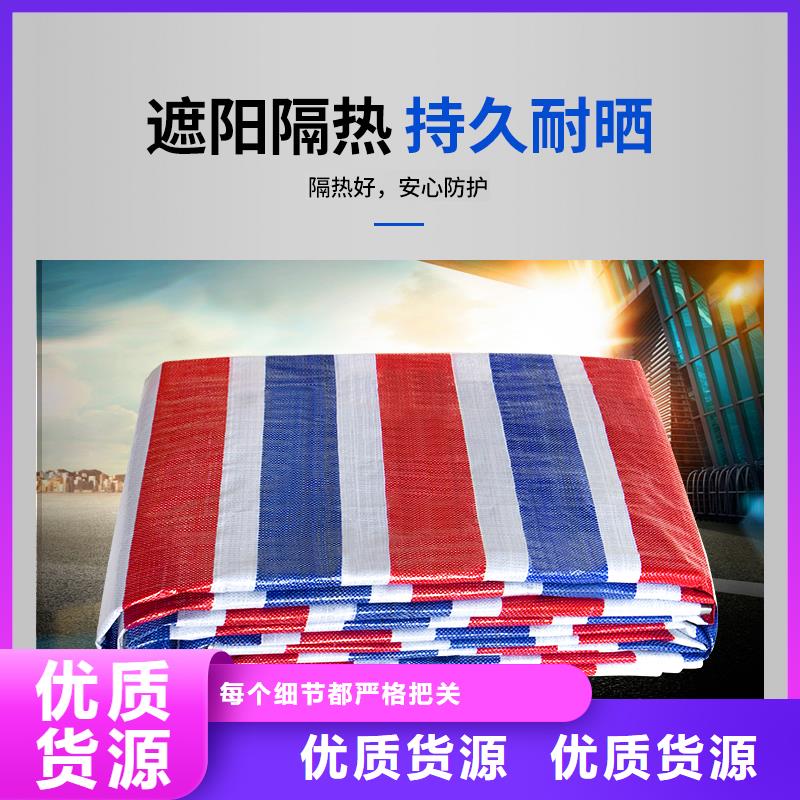 优选：pe加厚彩条布品牌厂家