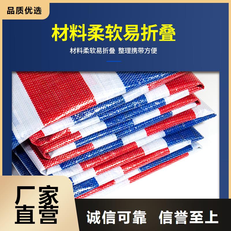 彩条布的图文介绍