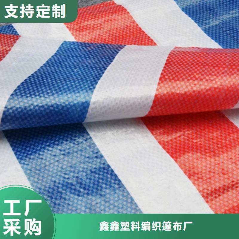 彩条布的图文介绍