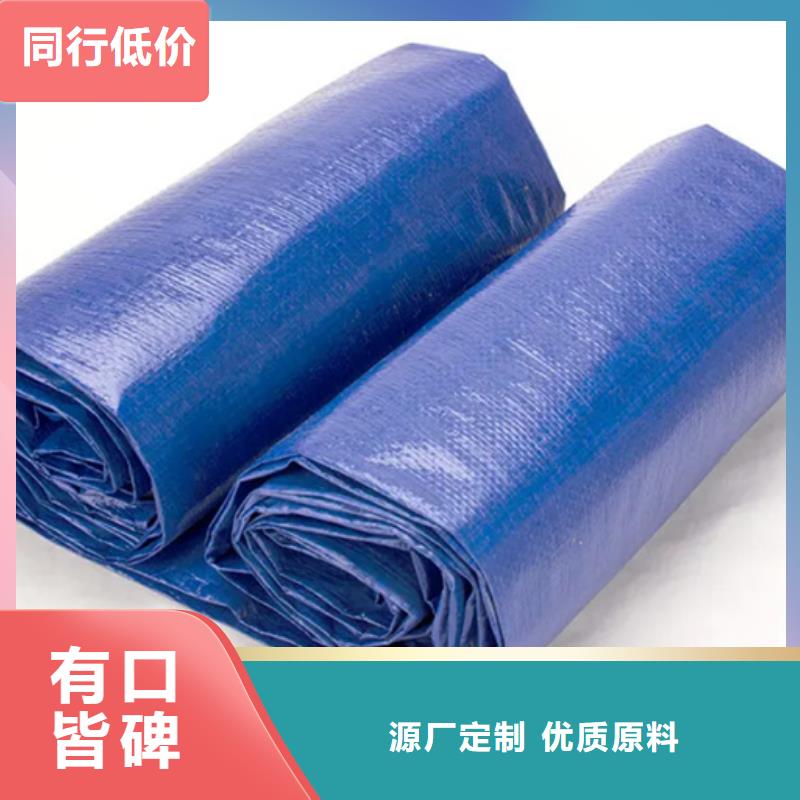 选购绿色防雨布可按需定制