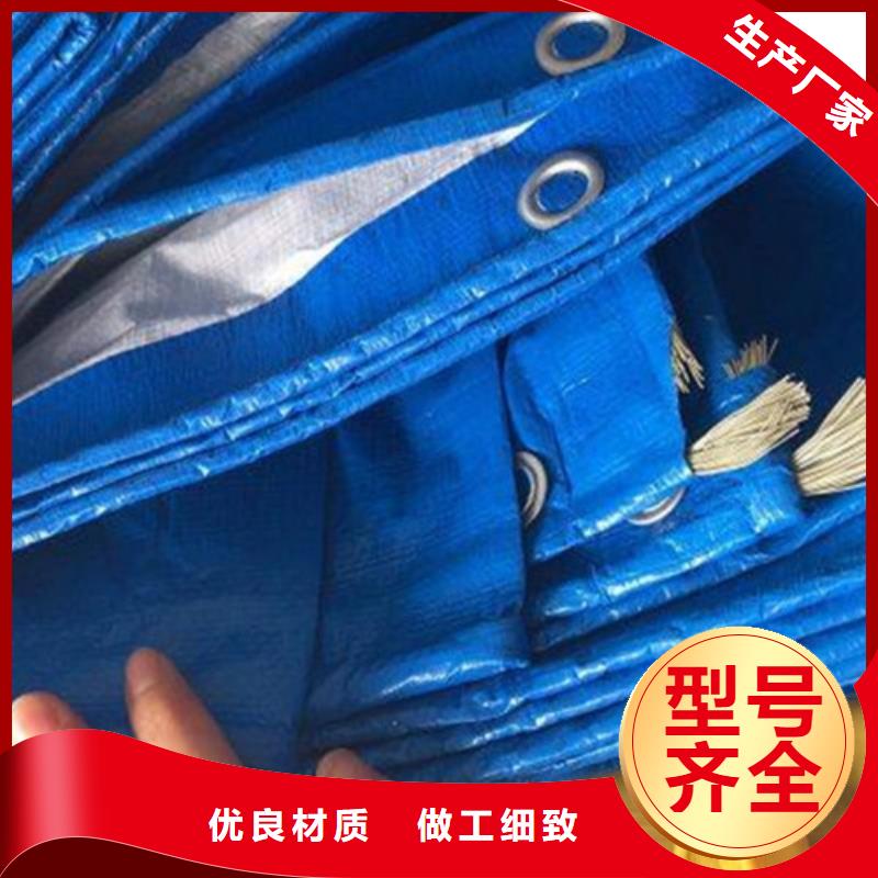 防雨布塑料防雨布库存充足