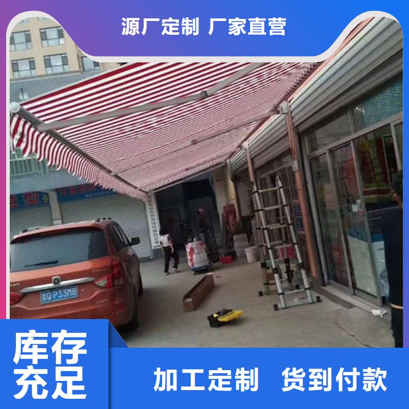 电动雨棚 值得信赖