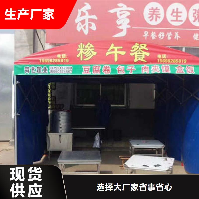 户外帐篷 实力厂家