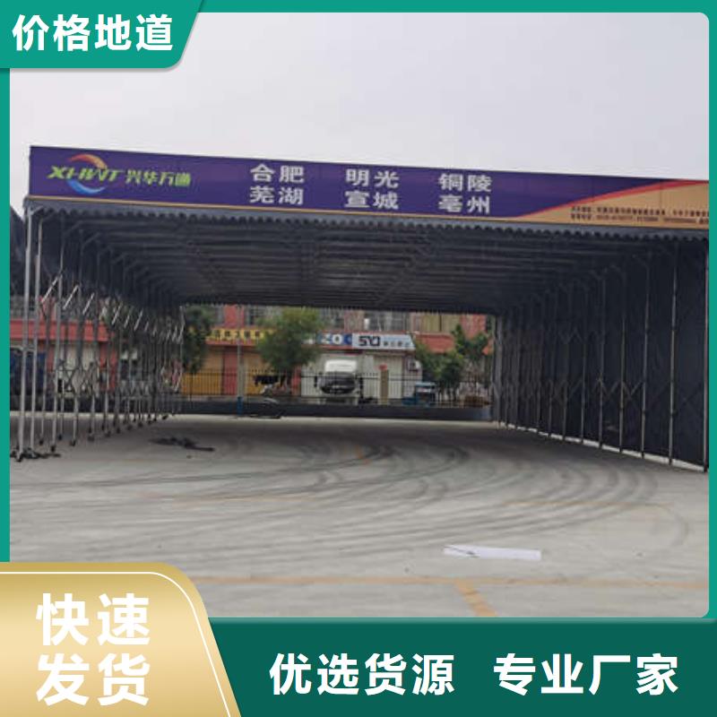 仓储物流推拉移动大棚_专业厂家