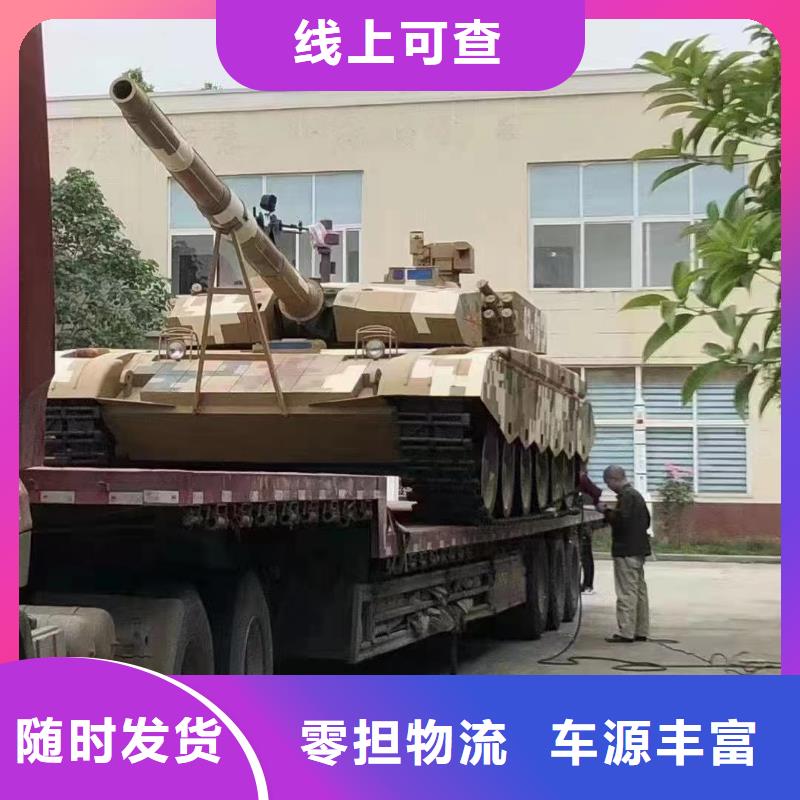 成都到泸州物流公司