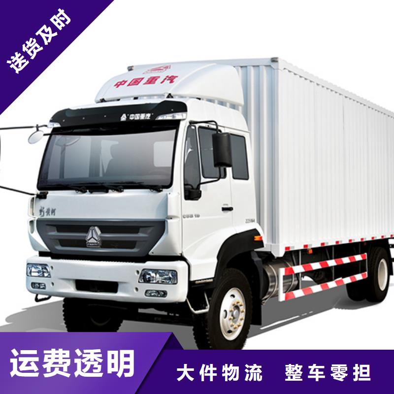 成都到泸州物流公司