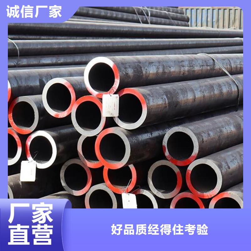 无缝钢管规格型号表重量来样定制零售