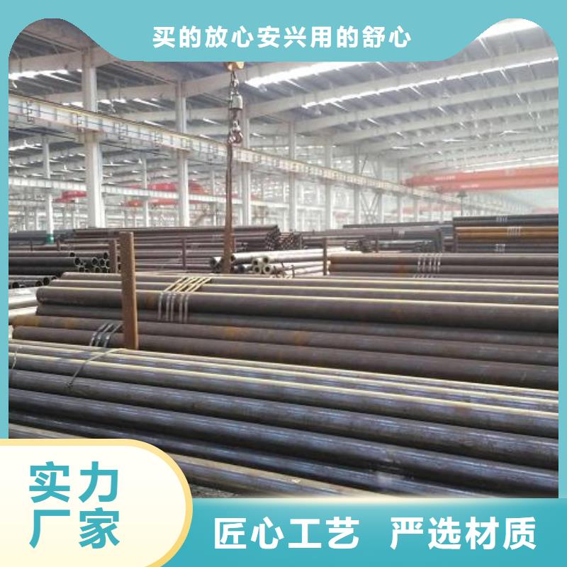 无缝钢管Q235D工字钢品质保证