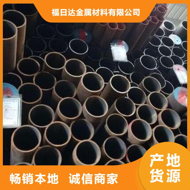 27simn无缝钢管价格优惠批发