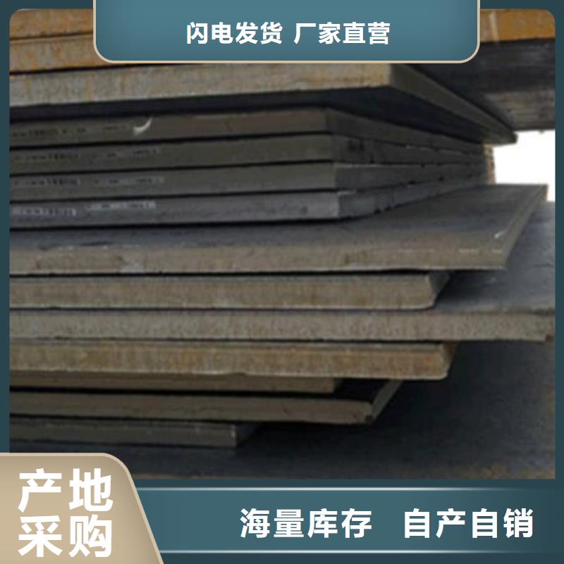 Q345C钢板厂家报价零售