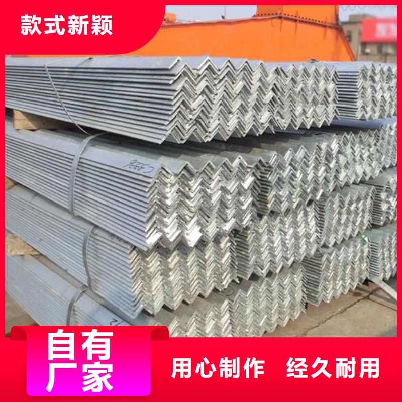 角钢镀锌角钢质优价保