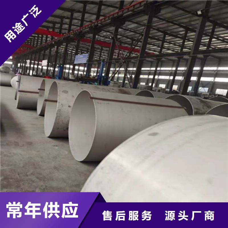 不锈钢方管今日报价