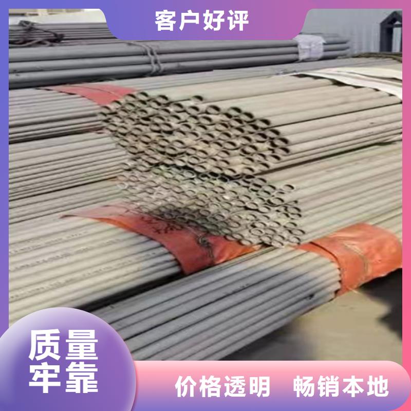 发货速度快的不锈钢管316L公司
