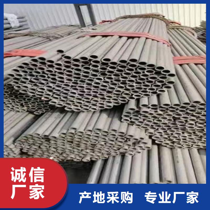 质优价廉的无缝316L不锈钢管生产厂家