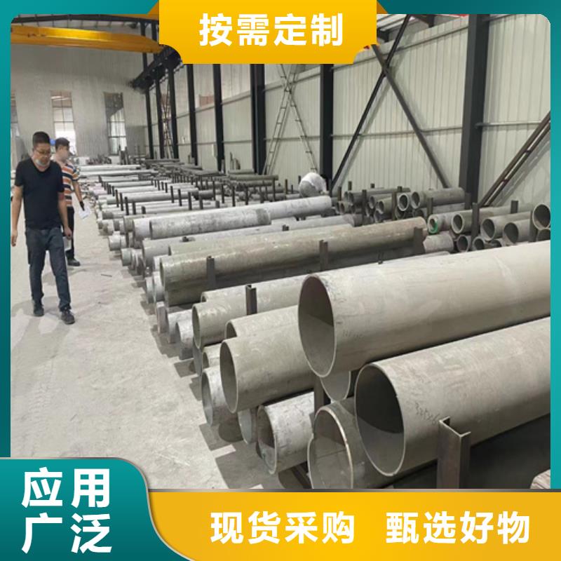 316L无缝不锈钢管在线报价