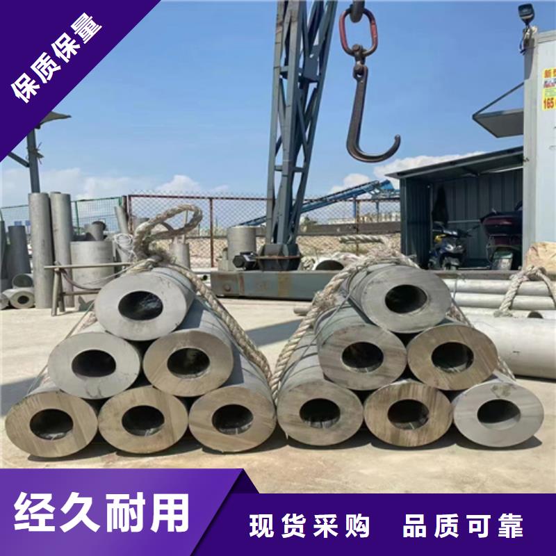 定制316L不锈钢焊管_诚信企业