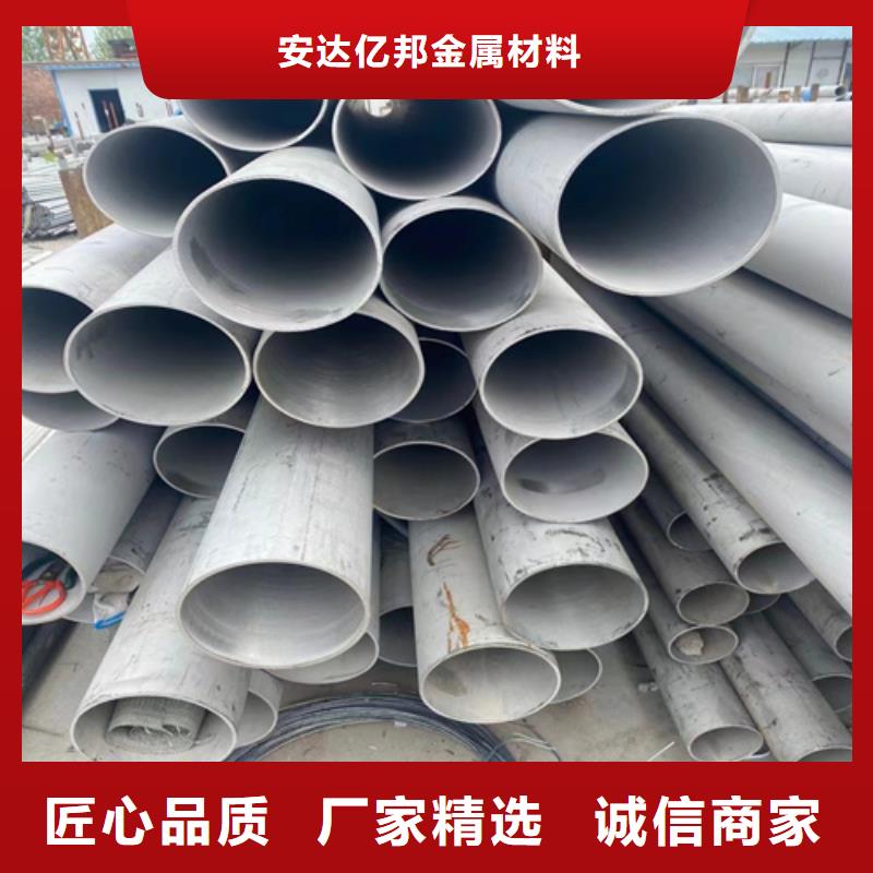 不锈钢无缝管316L厂家量大优惠