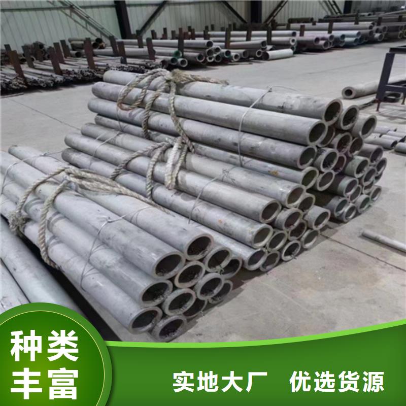 发货速度快的不锈钢管316L公司