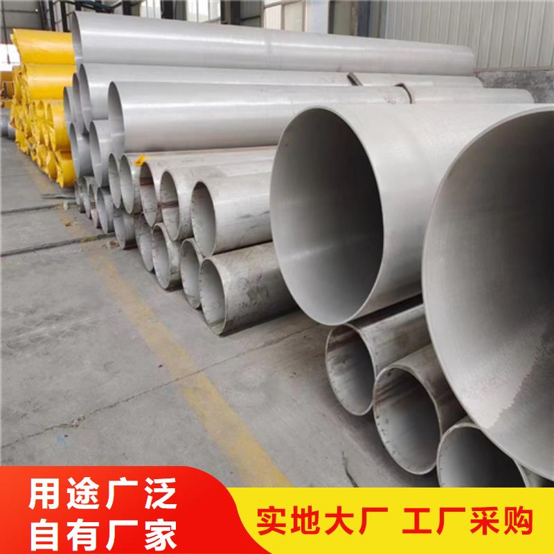 316L不锈钢钢管百看不如一问