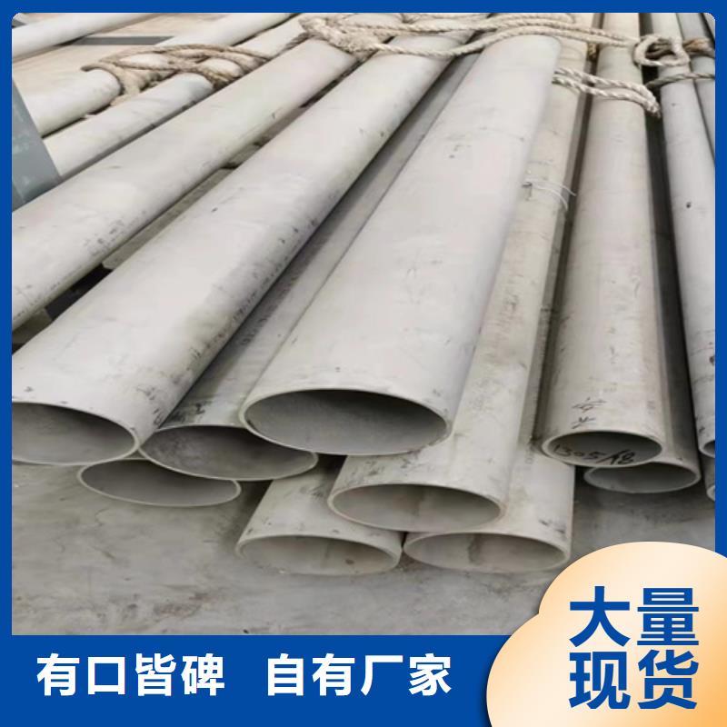 采购不锈钢管316L必看-质量有保障