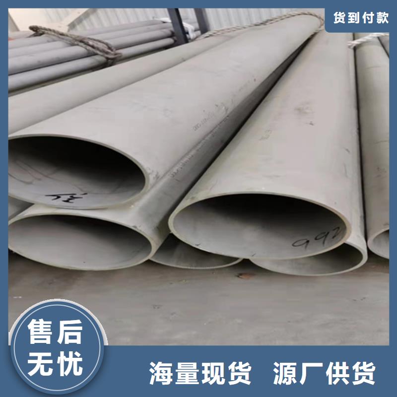 316L不锈钢焊管厂商