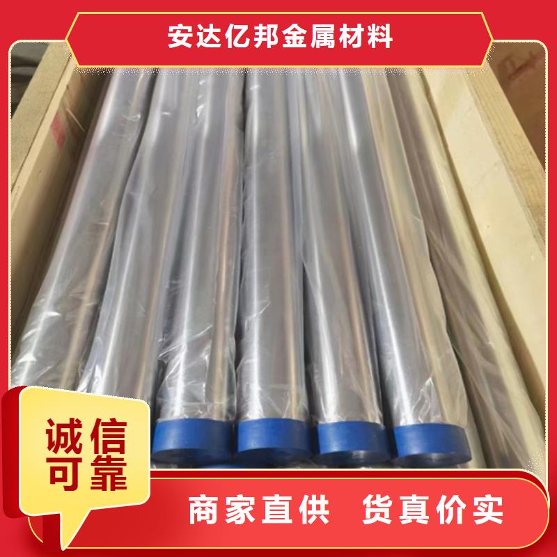 服务周到的316L不锈钢管道批发商