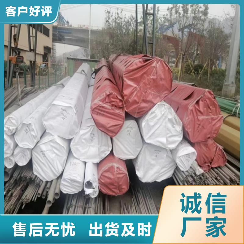 不锈钢316L无缝管、不锈钢316L无缝管厂家直销-本地企业