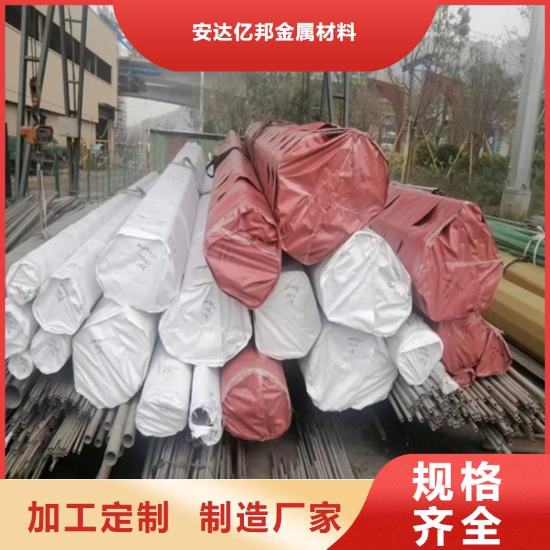 不锈钢管厂家-售后服务好
