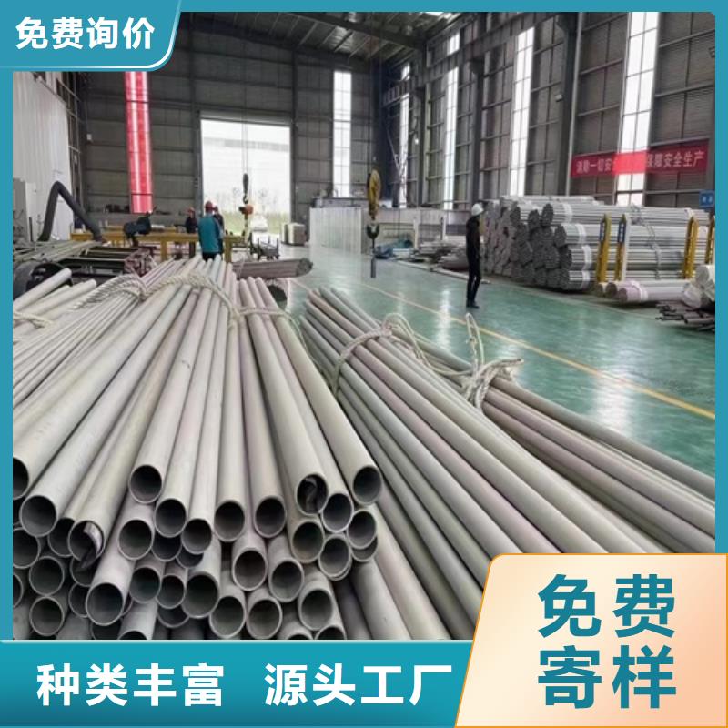 不锈钢管316L-发货迅速