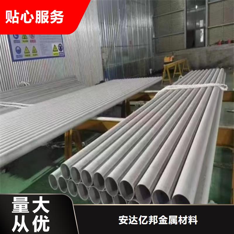 316L不锈钢钢管产地直销