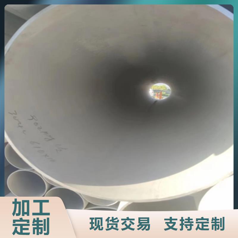 库存充足的316L不锈钢管道销售厂家