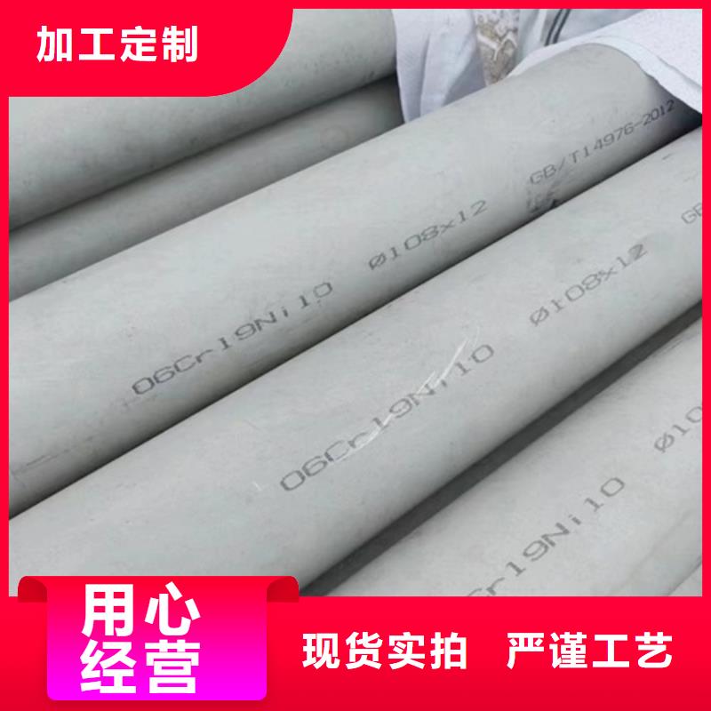 无缝316L不锈钢管直销厂家