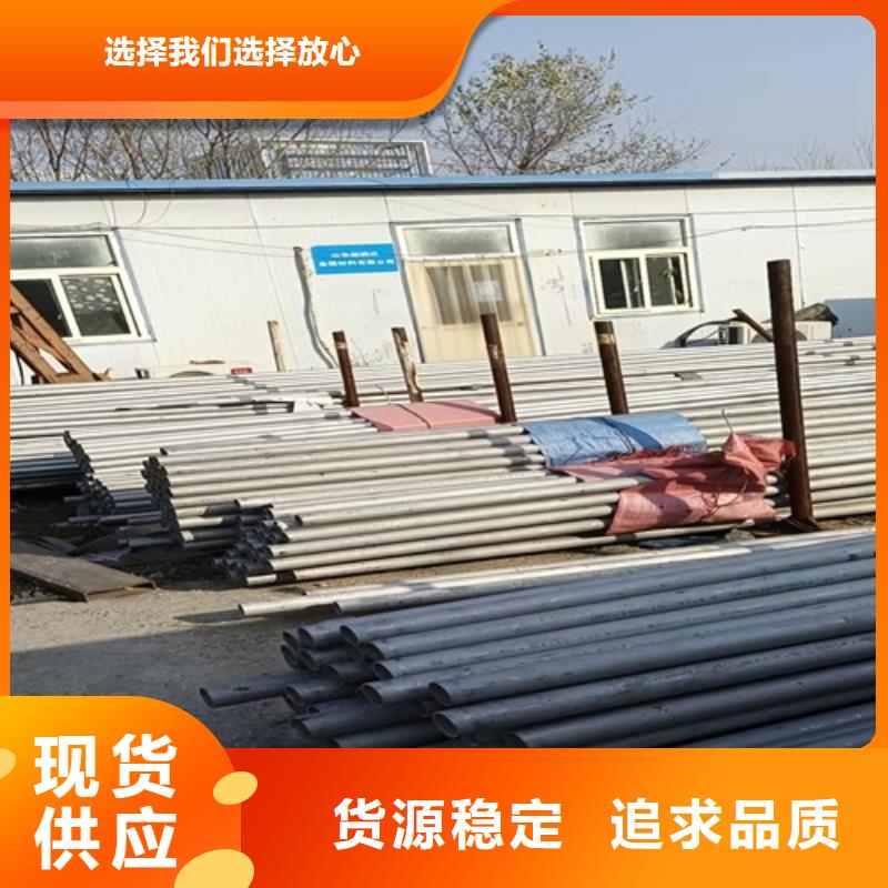 #不锈钢焊管316L#-全国直销