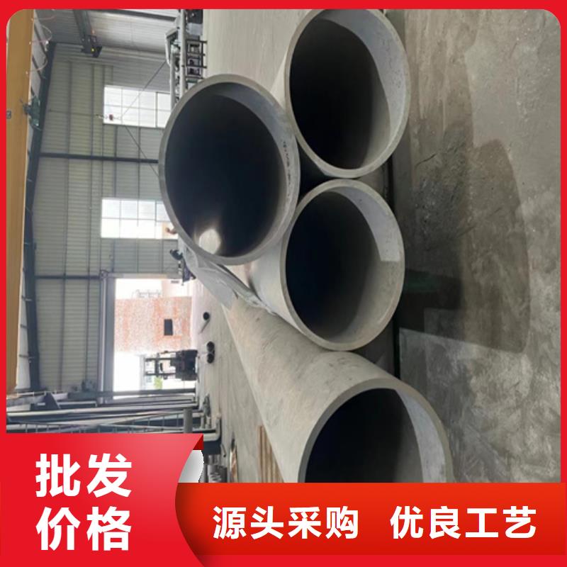 价格低的316L不锈钢焊管厂家