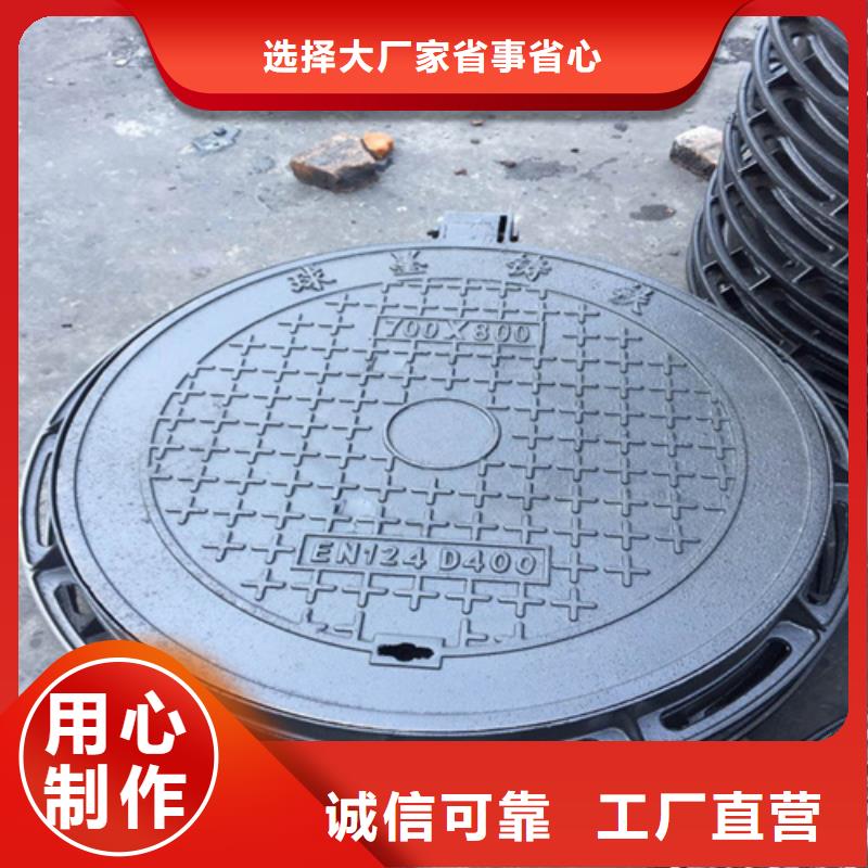 方800*1200窨井盖板-质量不用愁