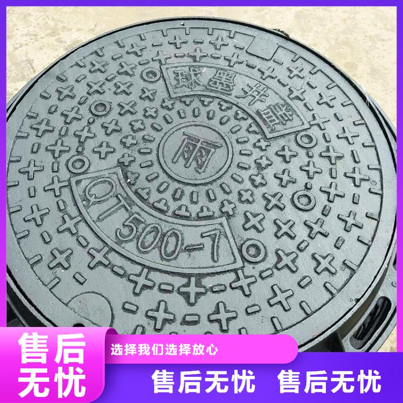 球墨排水井盖欢迎咨询