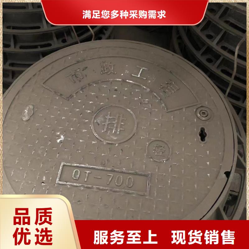 井盖【铸铁井盖】放心购