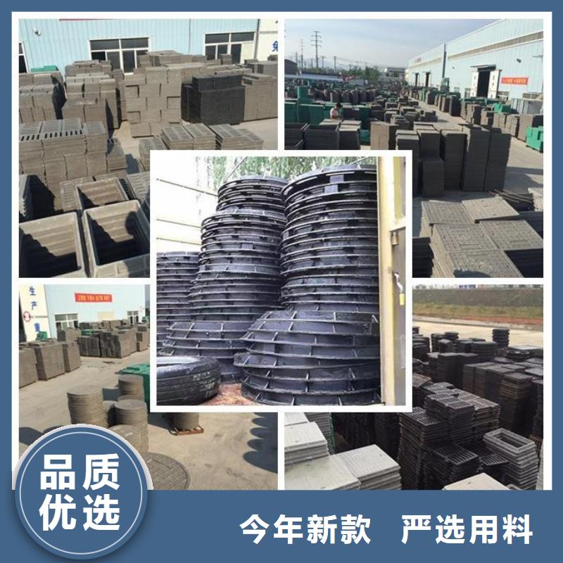 外放内圆球墨井盖品质优