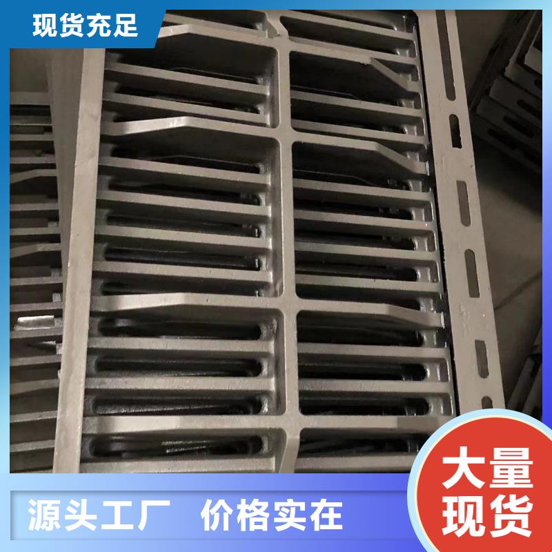 常德 铸铁雨水篦子  信誉保证 