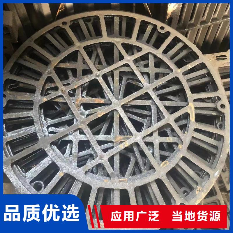 陇南 球墨铸铁沟盖板  哪家好 