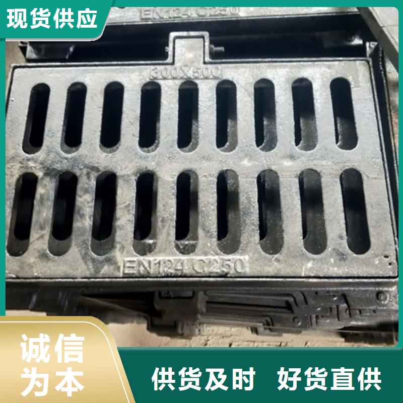 佛山 球墨铸铁地沟盖板  性价比高 