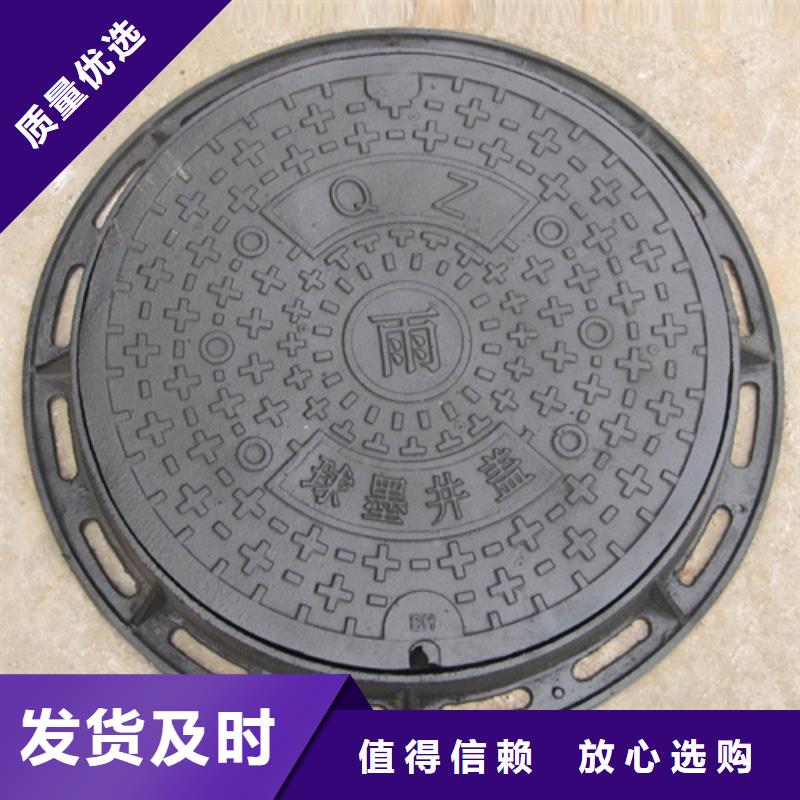 方形井盖质量可靠