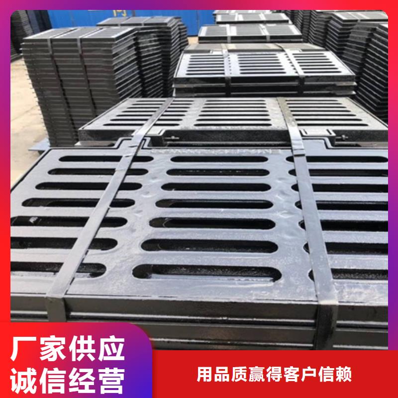 乐山 地沟盖板 哪家比较好