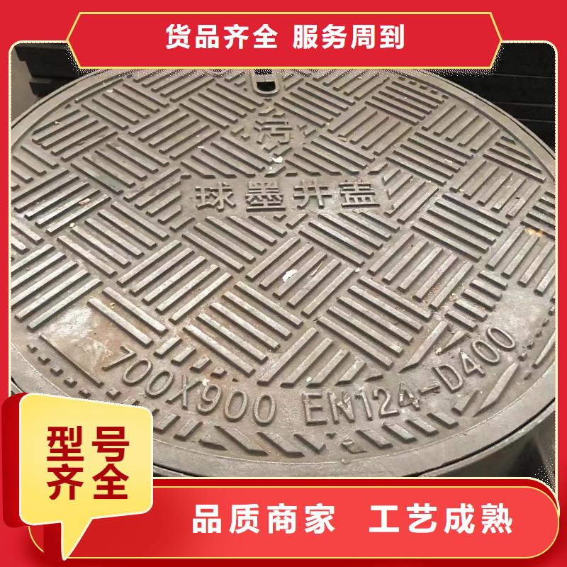圆形400球墨铸铁井盖放心省心 