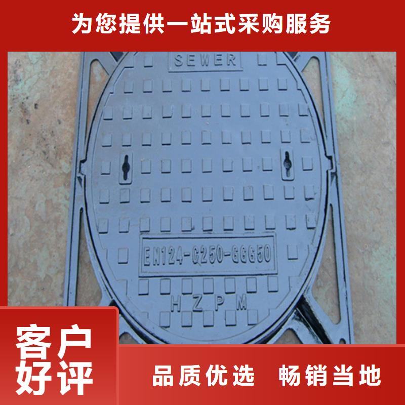 五防700铸铁井盖可定制